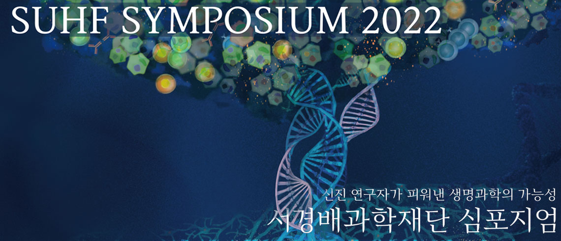 sympo22_main_01_20250318201814