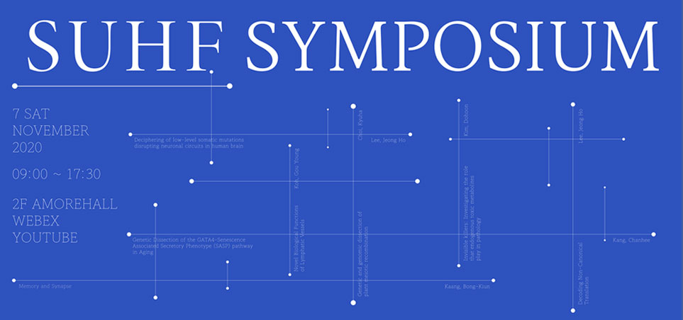 symposium_2020_20250318201836